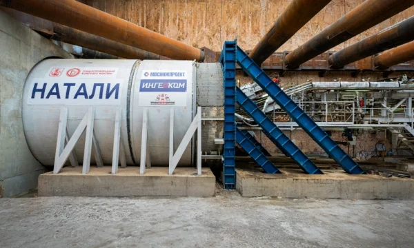 Владимир Ефимов: ТПМК «Виктория» и «Натали» построили свыше 15 километров тоннелей в московском метро Владимир Ефимов: ТПМК «Виктория» и «Натали» построили свыше 15 километров тоннелей в московском метро