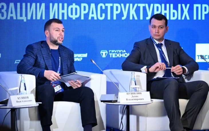 Развитие промышленного потенциала новых регионов РФ обсудили в ходе Всероссийского форума «Интеграция 2025. Перспективы развития исторических регионов