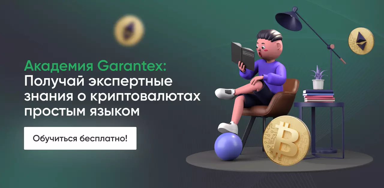 Advertising