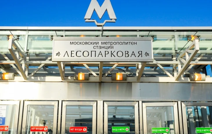 Владимир Ефимов: утвержден проект планировки территории для обслуживания пересадочного узла &laquo;Лесопарковая&raquo;