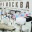 Знаковые архитектурные объекты покажут на стенде Департамента градостроительной политики на выставке-форуме «АРХ Москва» Знаковые архитектурные объекты покажут на стенде Департамента градостроительной политики на выставке-форуме «АРХ Москва»