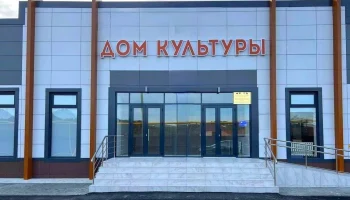 По программе «Сейсмика» с 2018 года завершено 98 объектов капитального строительства