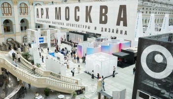 Знаковые архитектурные объекты покажут на стенде Департамента градостроительной политики на выставке-форуме &laquo;АРХ Москва&raquo;