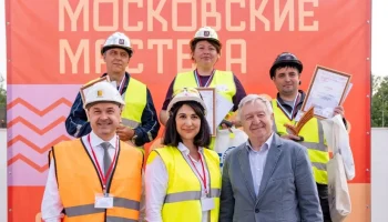 На конкурсе в Москве выбрали лучших производителей работ в области гражданского строительства