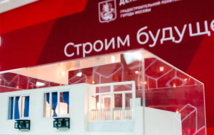 День открытых дверей прошел в НИУ МГСУ с участием Департамента градостроительной политики