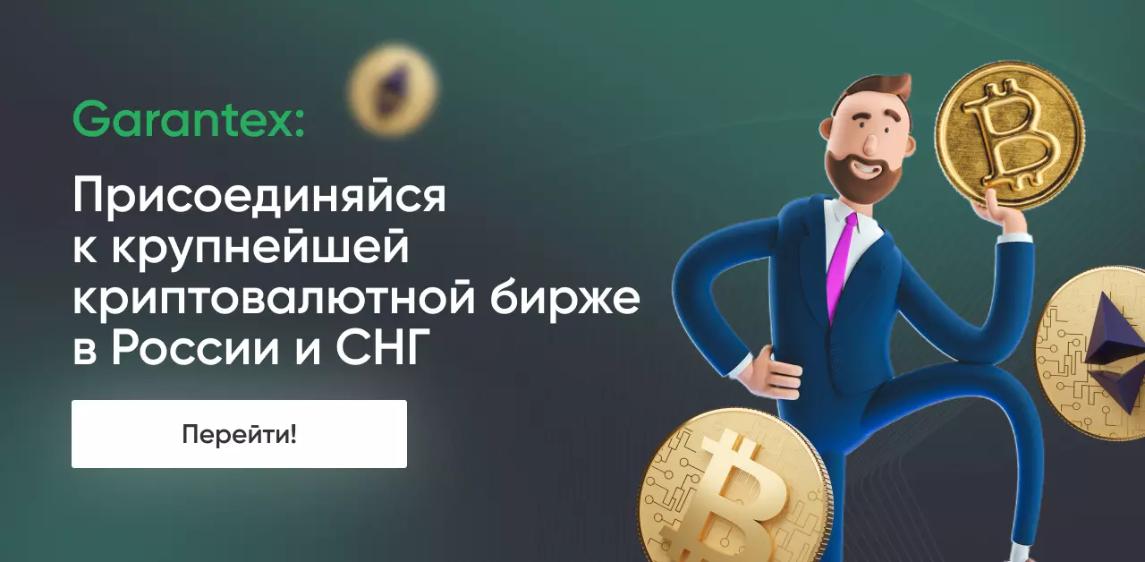 Advertising