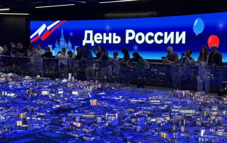 В павильоне &laquo;Макет Москвы&raquo; подготовили программу ко Дню России