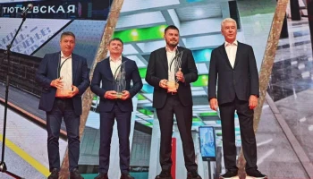 Собянин наградил победителей конкурса на «Лучший реализованный проект в области строительства»