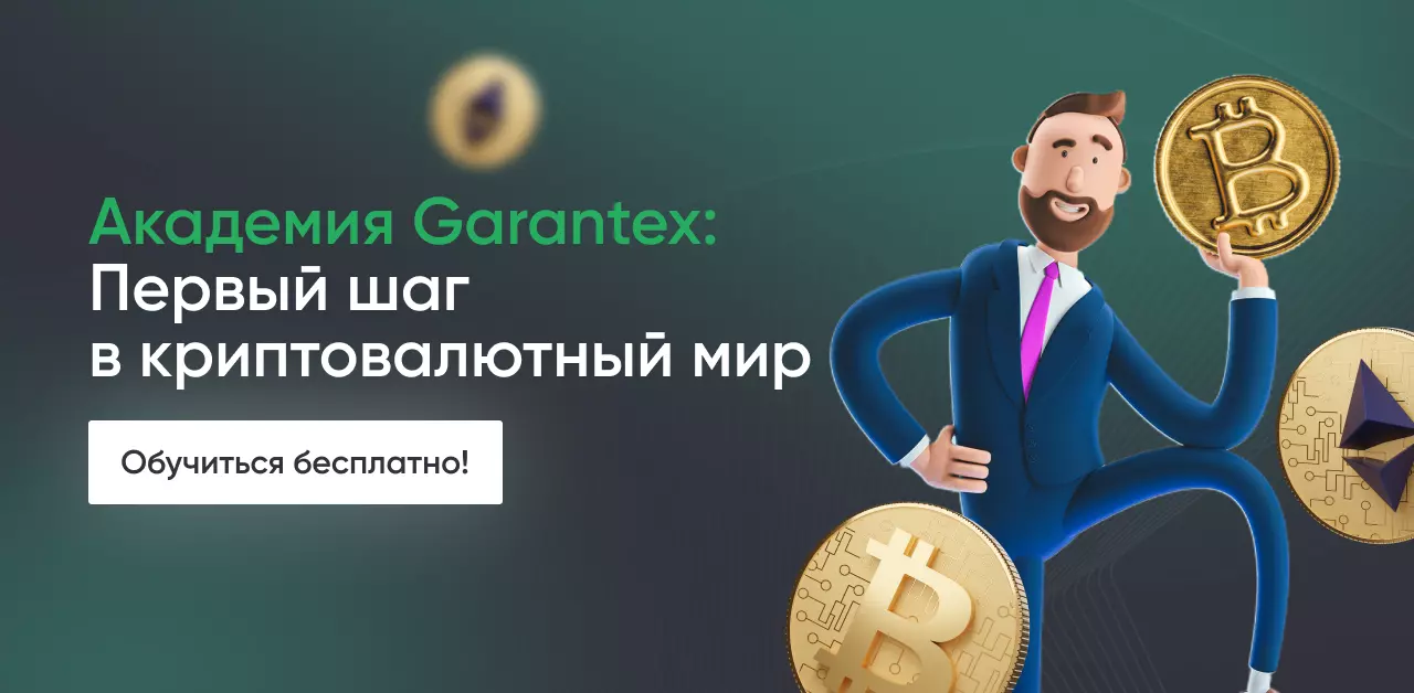 Advertising