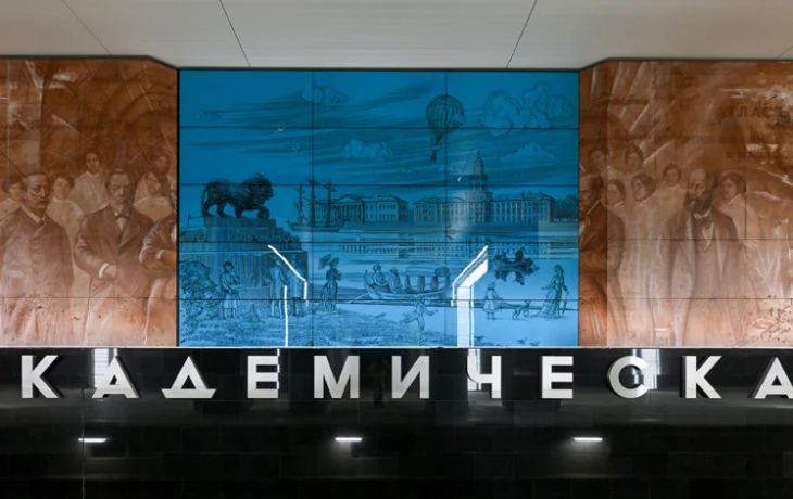 Начался монтаж панно в честь 300-летия РАН на станции метро «Академическая»