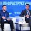 Развитие промышленного потенциала новых регионов РФ обсудили в ходе Всероссийского форума «Интеграция 2025. Перспективы развития исторических регионов