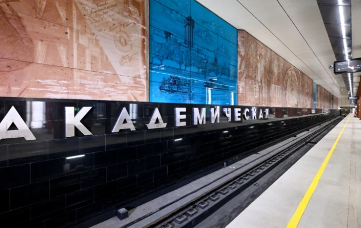 Сергей Собянин: построена подземная пересадка между станциями метро &laquo;Академическая&raquo;