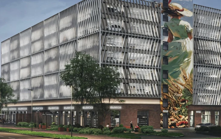 Паркинг в районе Внуково украсят муралы в стиле импрессионизма Паркинг в районе Внуково украсят муралы в стиле импрессионизма