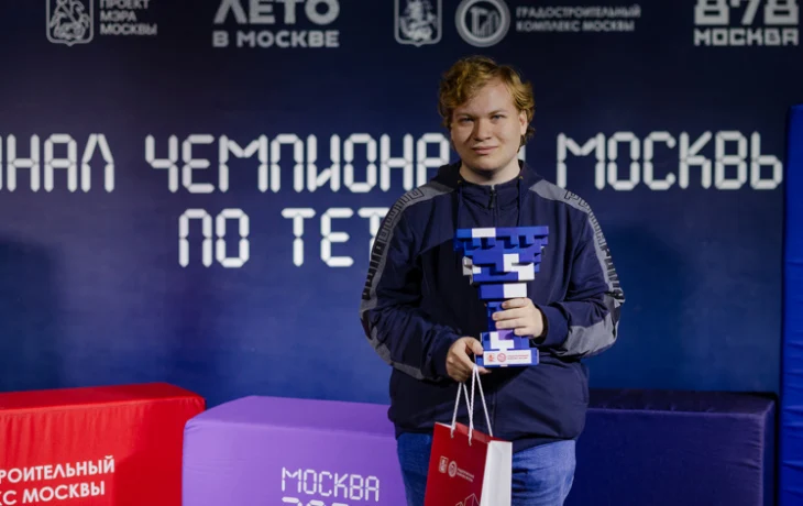 В День города прошел финал чемпионата Москвы по тетрису