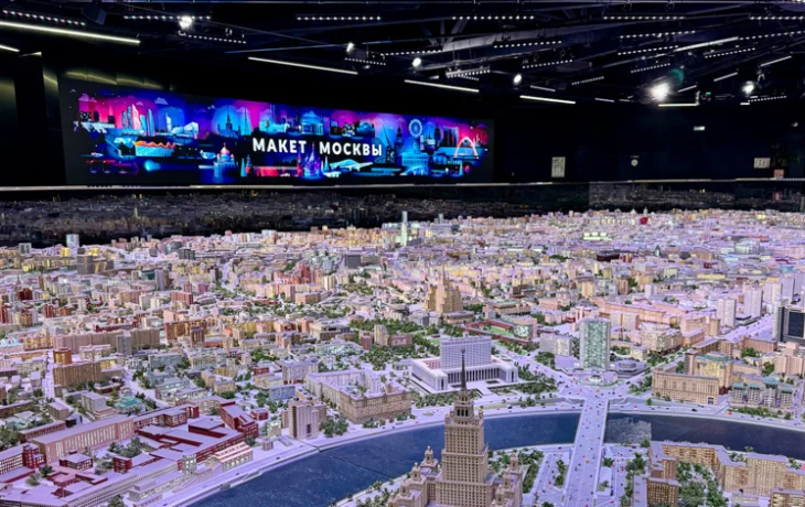 &laquo;Макет Москвы&raquo; подготовил специальную программу к празднику Весны и Труда