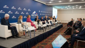 Аспекты работы и роль СРО в строительном секторе обсудили на Всероссийском съезде