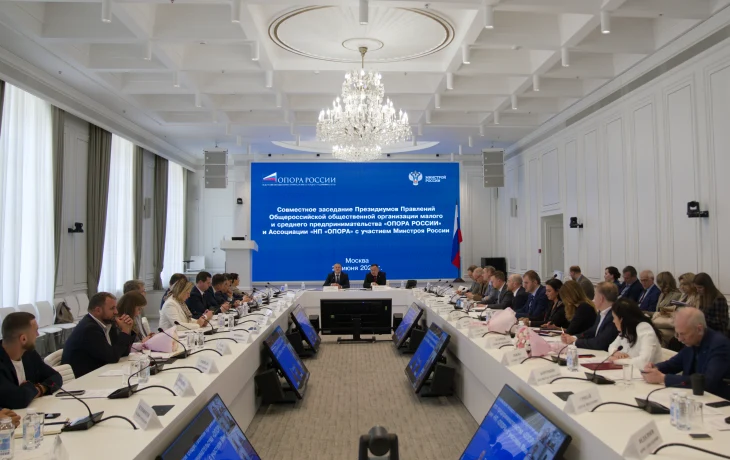 Минстрой России и «ОПОРА РОССИИ» обсудили ключевые вопросы регулирования в сфере строительства и ЖКХ