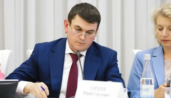 Замминистра Юрий Гордеев принял участие в выездном заседании Комитета Совета Федерации по бюджету и финансовым рынкам