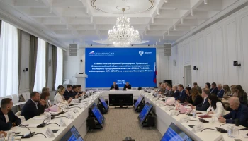 Минстрой России и «ОПОРА РОССИИ» обсудили ключевые вопросы регулирования в сфере строительства и ЖКХ