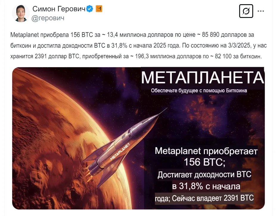 Недельный отток капитала из криптофондов обновил максимум