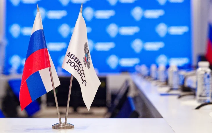 Заседание Общественного совета при Минстрое России по итогам 2024 года состоится 25 марта в 11:00