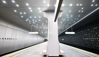 Около 3 тыс. светильников украсили станцию «Вавиловская» Троицкой линии метро