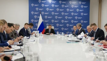 Состоялось заседание президиума Правкомиссии по региональному развитию