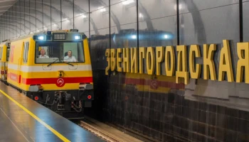 Сергей Собянин провел технический пуск участка Рублево-Архангельской линии метро