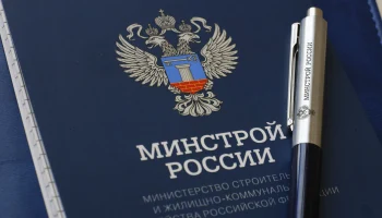 Государственная программа социально-экономического развития Республики Крым и города Севастополя продлена до 2030 года