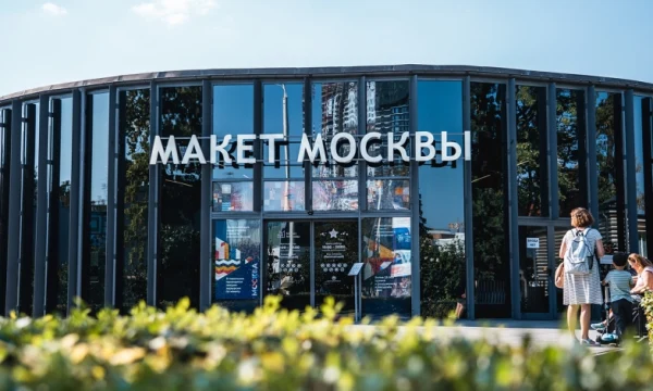 Владимир Ефимов: более трех миллионов человек посетили павильон &laquo;Макет Москвы&raquo; на ВДНХ