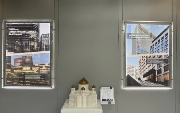 Фотовыставка лучших строительных проектов столицы открылась в павильоне «Макет Москвы»