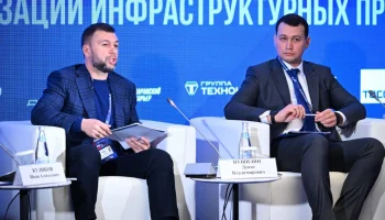 Развитие промышленного потенциала новых регионов РФ обсудили в ходе Всероссийского форума «Интеграция 2025. Перспективы развития исторических регионов