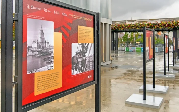 Фотовыставка в парке «Ходынское поле» покажет 70 лет развития строительной отрасли Москвы Фотовыставка в парке «Ходынское поле» покажет 70 лет развития строительной отрасли Москвы