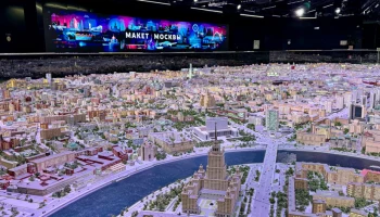 Прикоснись к Вселенной: Неделя космоса пройдет в павильоне &laquo;Макет Москвы&raquo;