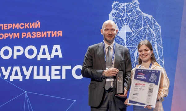 Москва получила награду за вклад в развитие опорных населенных пунктов Москва получила награду за вклад в развитие опорных населенных пунктов