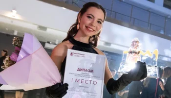 Подведены итоги отраслевого конкурса «А ну-ка, девушки»