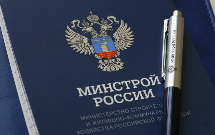 Государственная программа социально-экономического развития Республики Крым и города Севастополя продлена до 2030 года