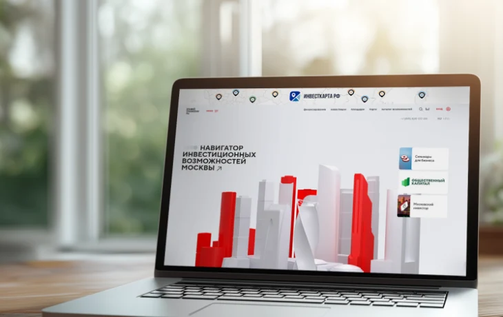 Владимир Ефимов: москвичи записались на осмотр выставленной на торги недвижимости через инвестпортал более 110 тысяч раз