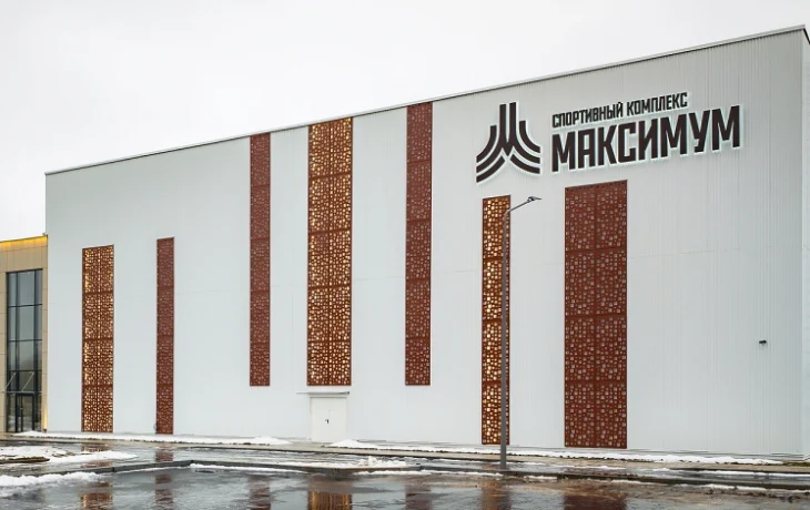 Девелоперы построили пять физкультурно-оздоровительных комплексов в 2024 году Девелоперы построили пять физкультурно-оздоровительных комплексов в 2024 году