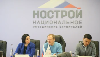 НОСТРОЙ провел вебинар по цифровизации строительной отрасли