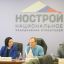 НОСТРОЙ провел вебинар по цифровизации строительной отрасли