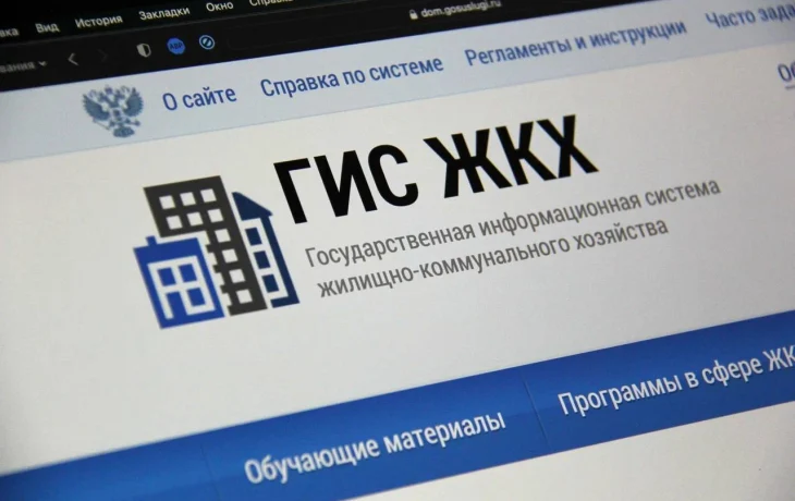 Использование приложения «Госуслуги Дом» и портала ГИС ЖКХ способствует повышению качества и безопас