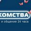 Знакомства на ClickMeet для тех кто ищет настоящие чувства и долгосрочные связи Знакомства на ClickMeet для тех кто ищет настоящие чувства и долгосрочные связи