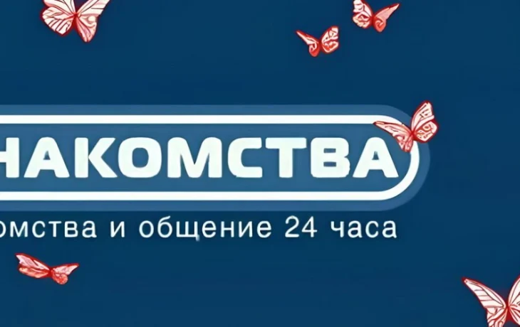 Знакомства на ClickMeet для тех кто ищет настоящие чувства и долгосрочные связи Знакомства на ClickMeet для тех кто ищет настоящие чувства и долгосрочные связи