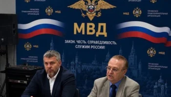 Профсоюз сотрудников правоохранительных органов забил тревогу из-за вербовки в интернете Профсоюз сотрудников правоохранительных органов забил тревогу из-за вербовки в интернете