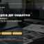 Шалаш помогает увидеть реальную экономику квартиры до покупки