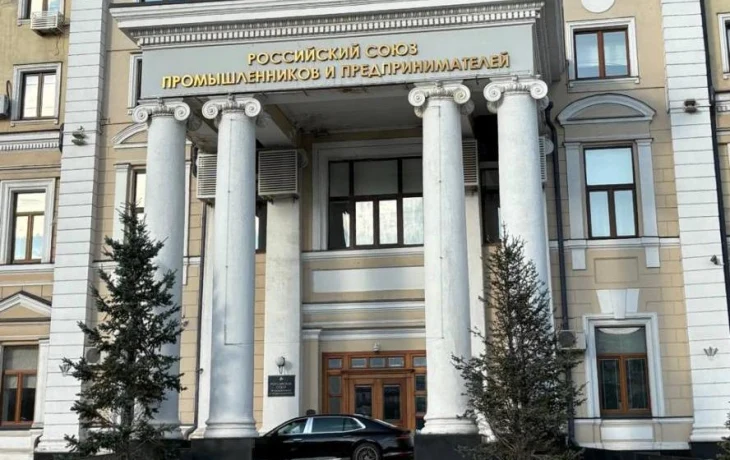 РСПП и депутаты Госдумы синхронизировали повестку по экспорту РСПП и депутаты Госдумы синхронизировали повестку по экспорту