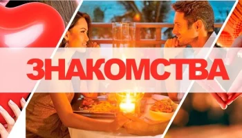 Новые возможности для общения на сайте Бесплатные знакомства с 2019 года Новые возможности для общения на сайте Бесплатные знакомства с 2019 года