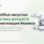 ContentRun представил комплексную ИИ-систему для бизнеса ContentRun представил комплексную ИИ-систему для бизнеса