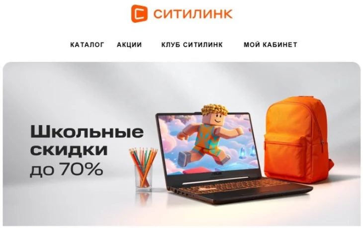 Пользователи СИТИЛИНК обсуждают сообщение о возможной блокировке аккаунтов и рисках входа в сервис Пользователи СИТИЛИНК обсуждают сообщение о возможной блокировке аккаунтов и рисках входа в сервис